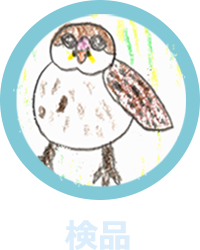 検品作業のイメージ